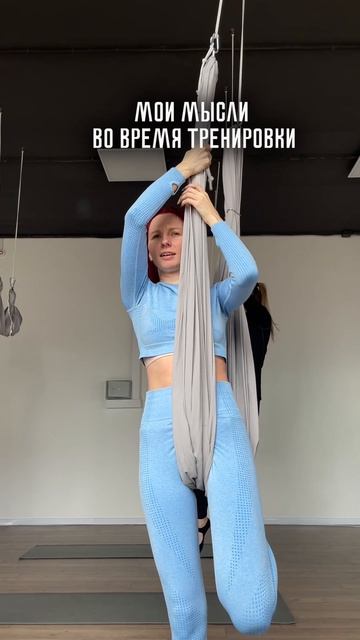 А вы любите спорт?