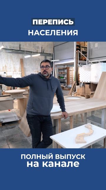 Как высчитывают стоимость нестандартного изделия