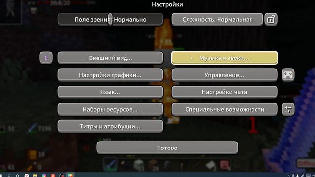 майнкрафт 2.2