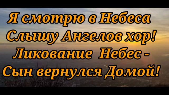 Небо.Любовь Труфанова.