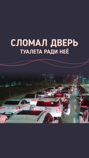 Дорама «Деловое предложение» (2022)