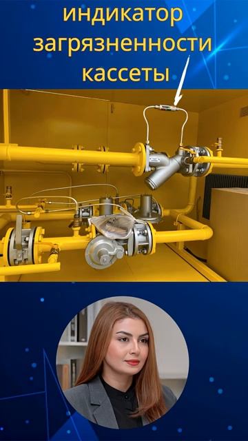 Газорегуляторный пункт ГРПШ-07-2У1 с узлом учета расхода газа .