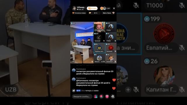 Салли Райски прямой эфир 13.04.2026