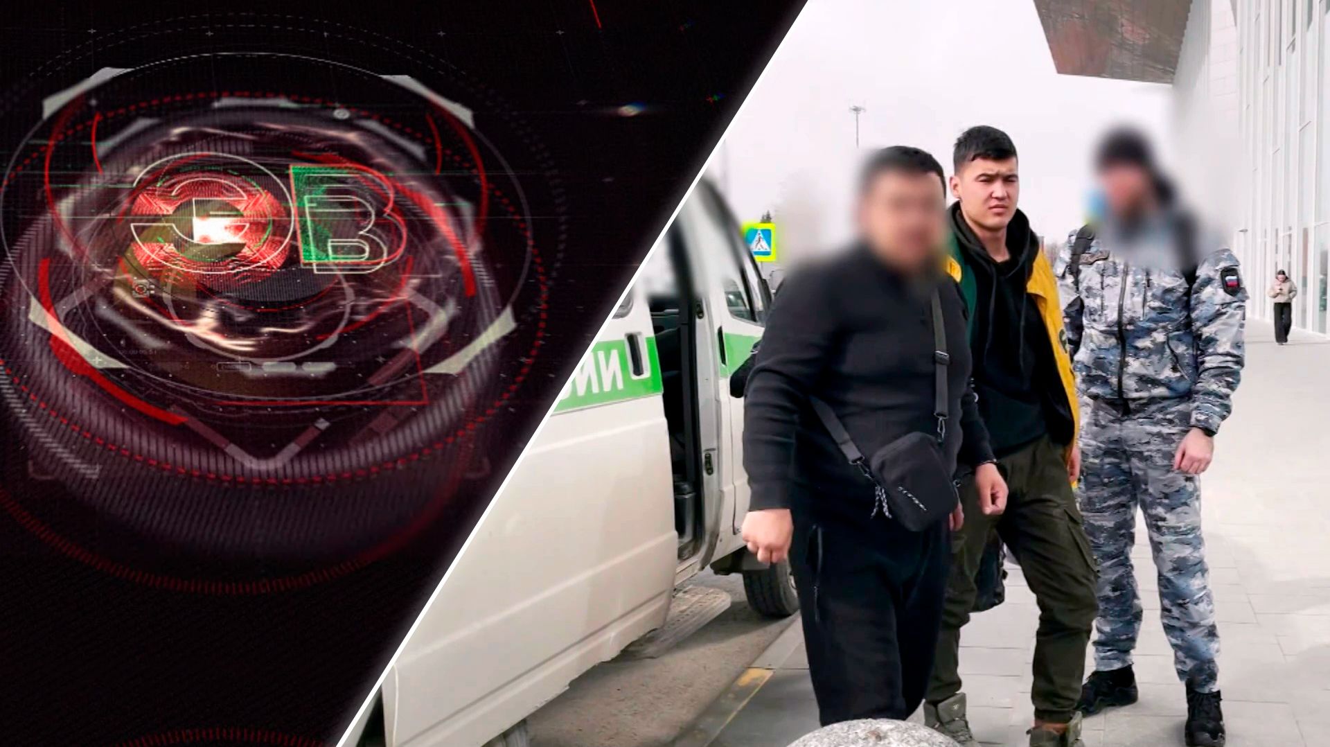 Экстренный вызов | 13 апреля 2026 | Происшествия Новосибирской области | Телеканал ОТС