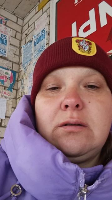 погода бяка