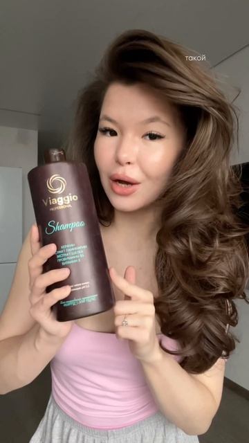 Отличный шампунь без агрессивных сульфатов на WB #213899305