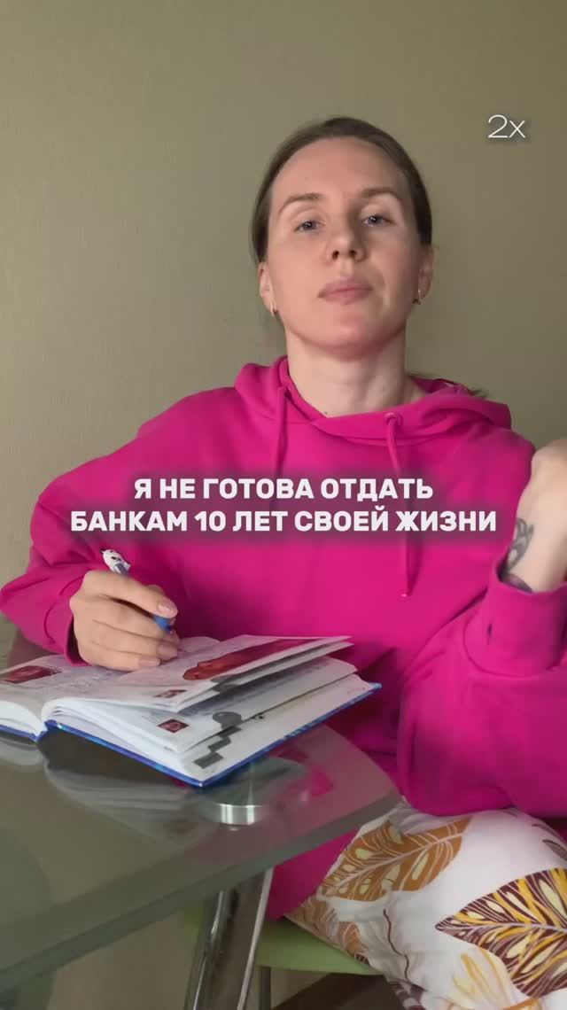 Вызов: закрываю Gолг 3млн