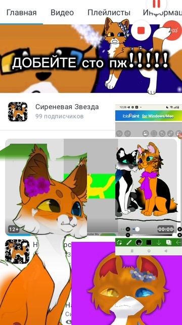 Позязя ДОБЕЙТЕ уже сотку