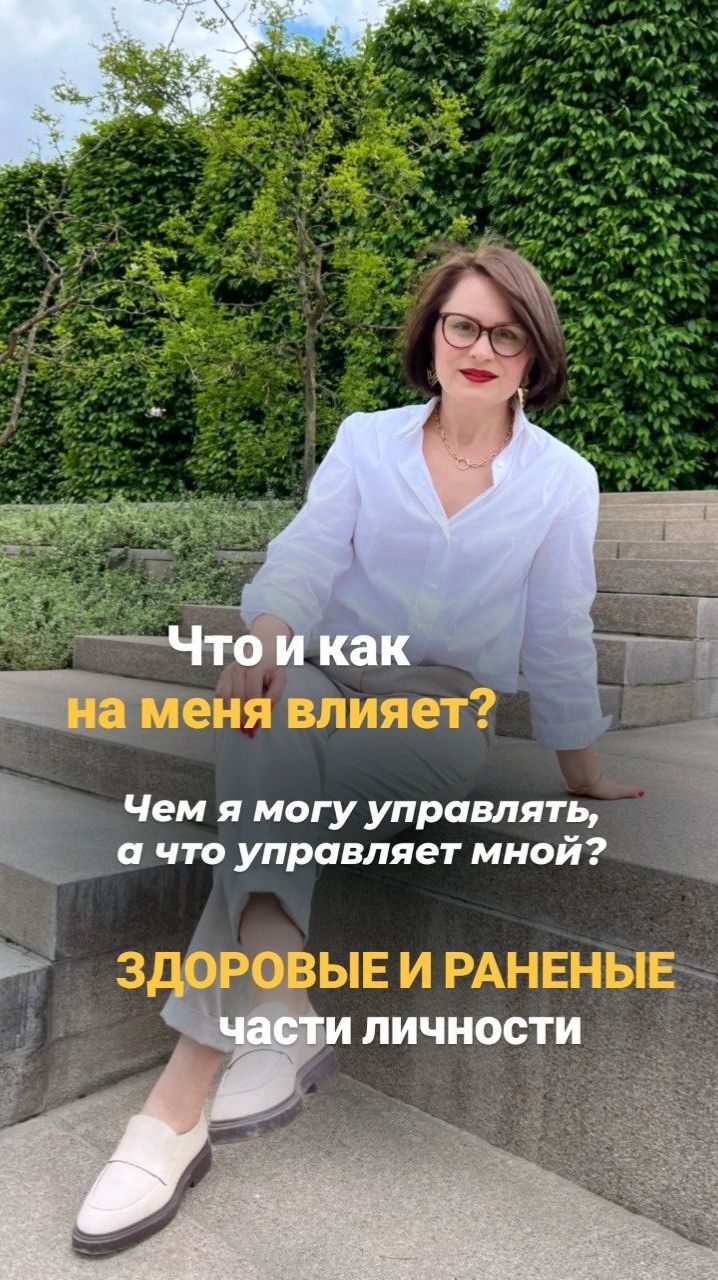 Целостность против хаоса: почему мы саботируем свою жизнь