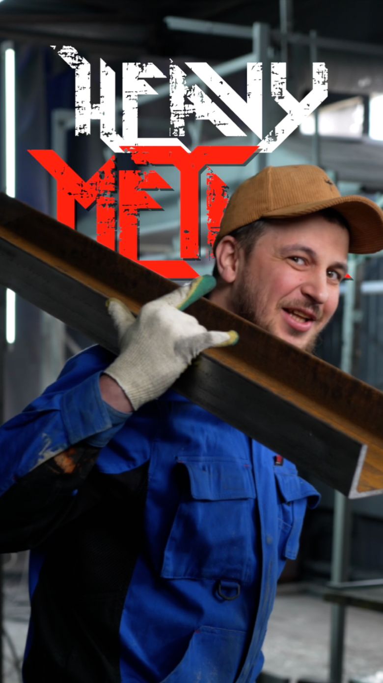 Тяжелый металл на производстве??? #металл #ПВС #сетка #дизайн #производство #gridburo