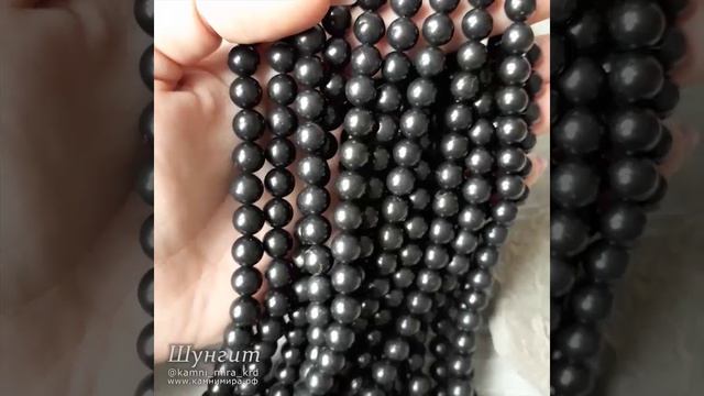 Шунгит с включениями пирита (мстр. Карелия), шары