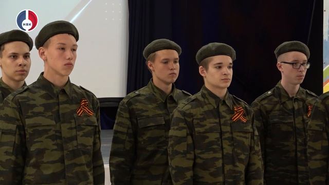 Открытие военно‑патриотической игры «Зарница 2.0»