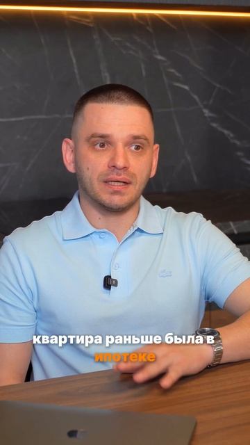 Самая опасная сделка