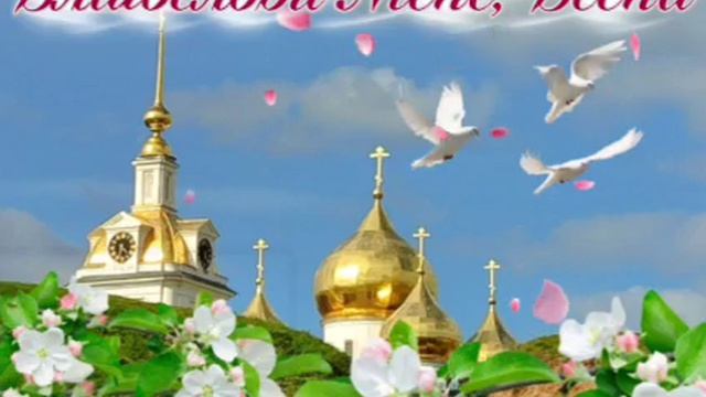 Благослови меня, весна - слова Владимира Карагодина, Студия Александра Михайлова