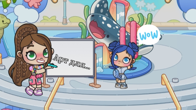 🤫Арт для...