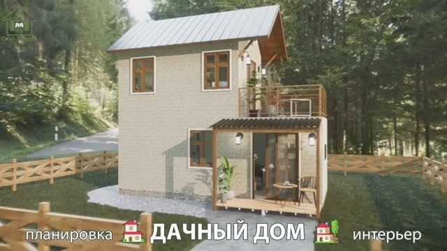 Дачный дом – планировка и интерьер, идея (85) как построить и обустроить 🏡