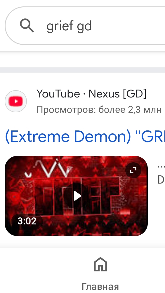 КОМАР И Я (2 часть)