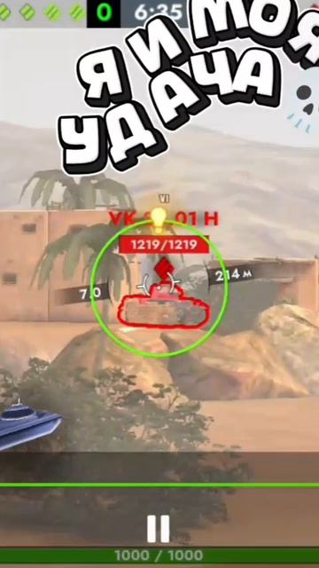 КОРОТКО О МОЕЙ УДАЧЕ💀