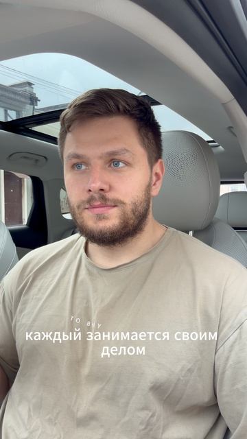 Даниил Чувилин - Реальный отзыв от клиента