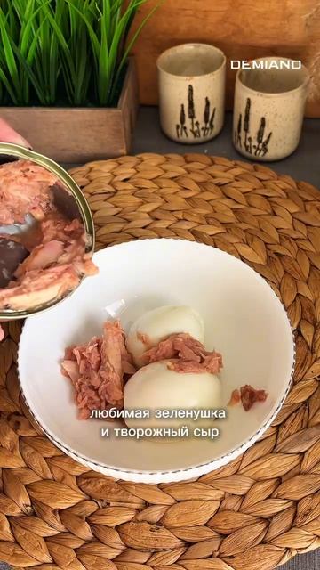 белковый завтрак с тунцом