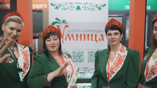 Выставка MosBuild 2026 Крокус Экспо