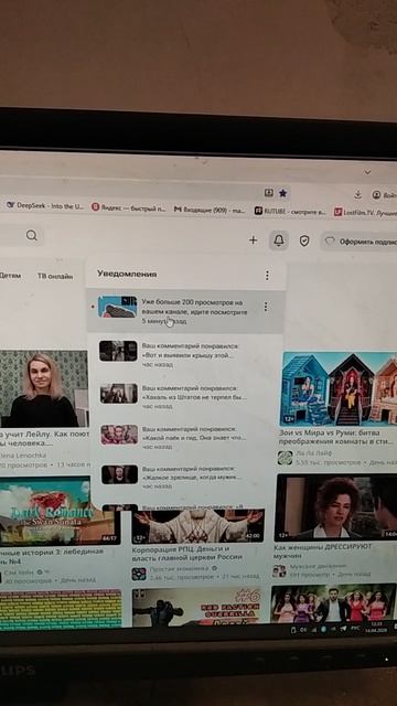 200 просмотров на канале. Открываем шампанское