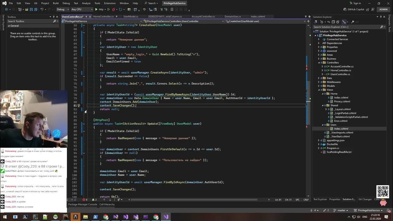 .net помойка / рожаем круд / 3. Роли