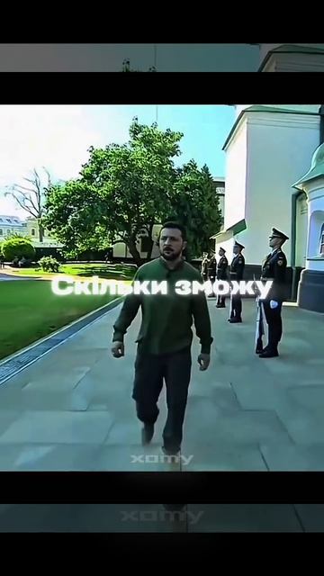 #Мем#База#Перемога#Потужно