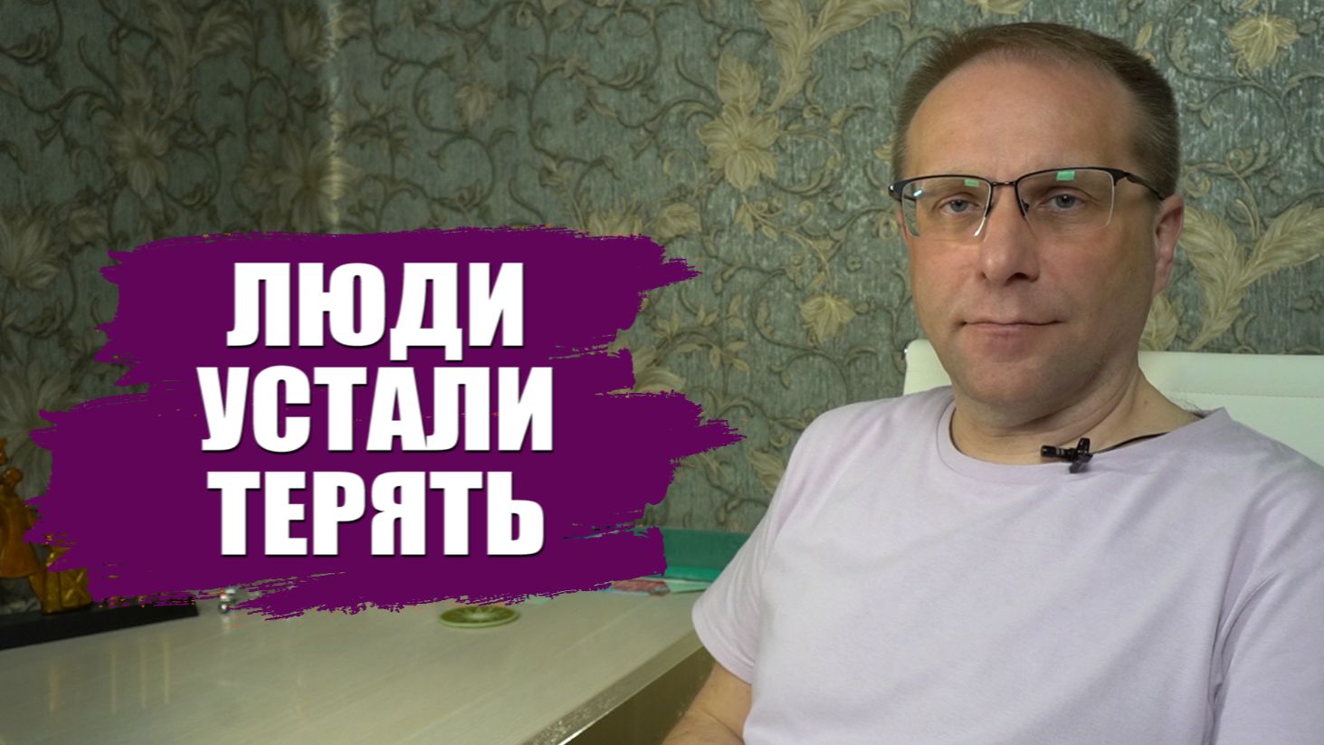 Доллар моей надежды. Три главных тренда покупки доллара в России 2026