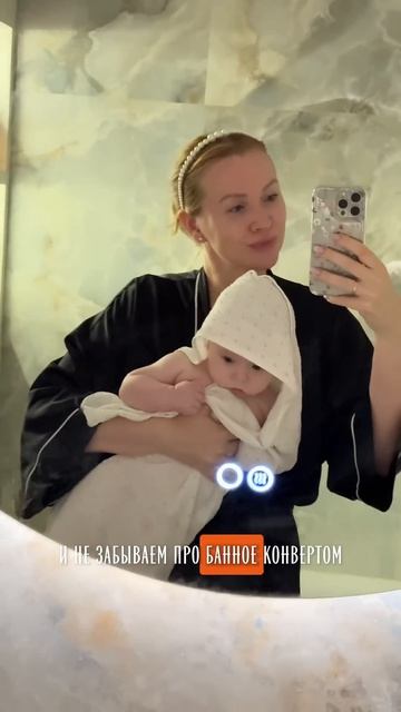Готовимся дома к появлению малыша, покупки и необходимые вещи #мамочкавдекрете #роды #малыш