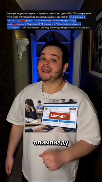 короче новости (не рофл)