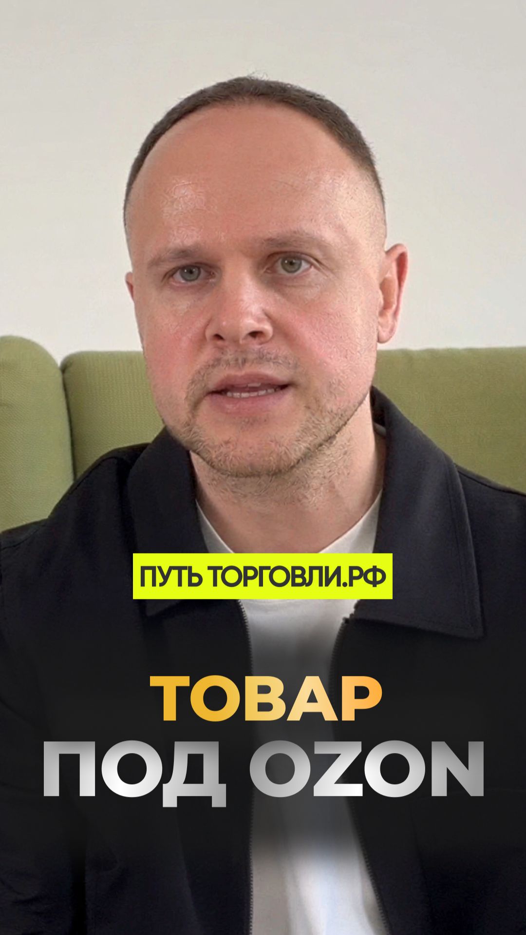 Что можно продавать на Ozon и что нельзя.