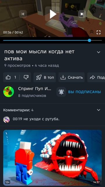 пов:когда у меня нету актива.