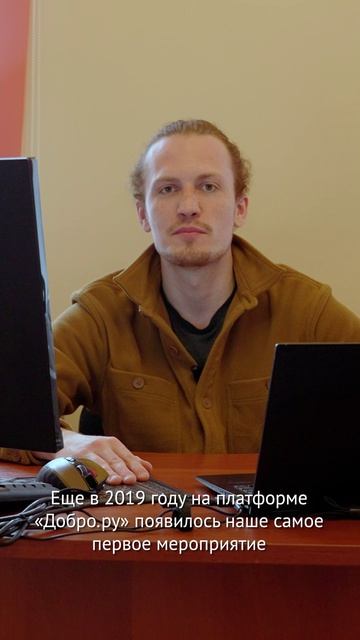 Волонтерство в музее ✔️