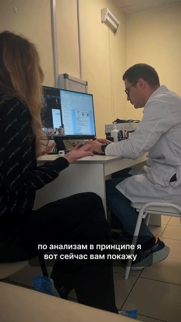 ЭНДОКРИНОЛОГ | ПЛАТНЫЙ ПРИЁМ У ВРАЧА