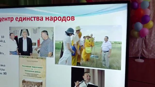 Выступление краеведа и писателя Виктора Гнедашева ч.4