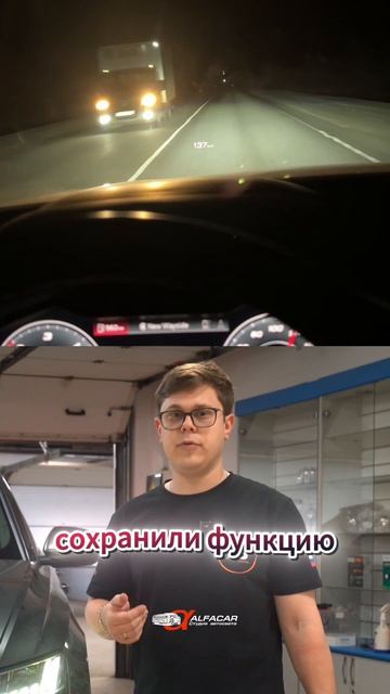 Поставить би Леды и сохранить матричные функции фар? Умеем 😎