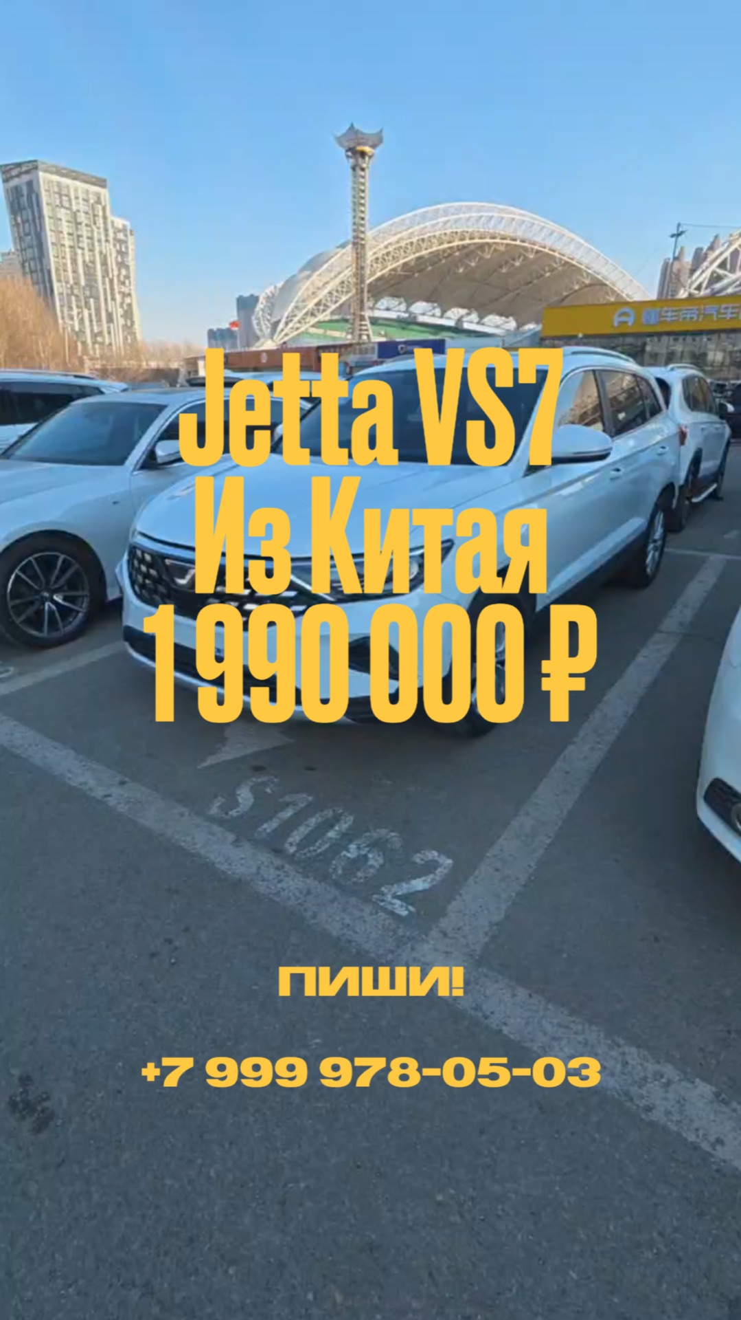 1.4 турбо, 150 л.с. и панорама — Jetta, которую заберут быстро. #автоизкитая #автообзор #авто