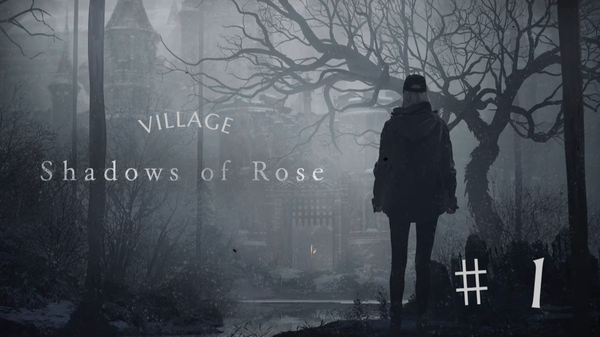 Resident Evil Village- Shadows Of Rose. (Прохождение игры. ч.1)