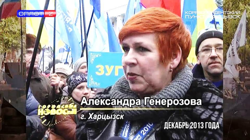 Герои Русской весны