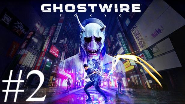Ghostwire: Tokyo | Прохождение #2 | Запись стрима