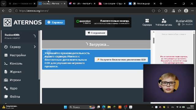 Стрим в честь моего 1 года рождение серва