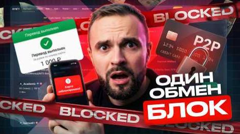 КРИПТОВАЛЮТА БАЙБИТ КРИПТОБИРЖА / 加密貨幣 BYBIT 加密貨幣交易所 / CRYPTO EXCHANGE BYBIT CRYPTOCURRENCY