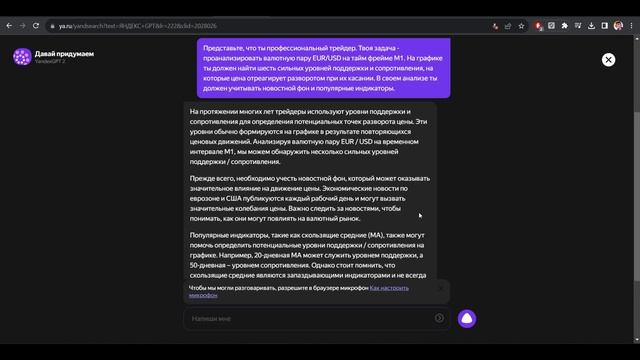 😢 Разбор УБЫТОЧНОГО Месяца | Честно о Неудачах