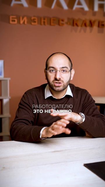 Почему старый опыт не поможет при поиске работы