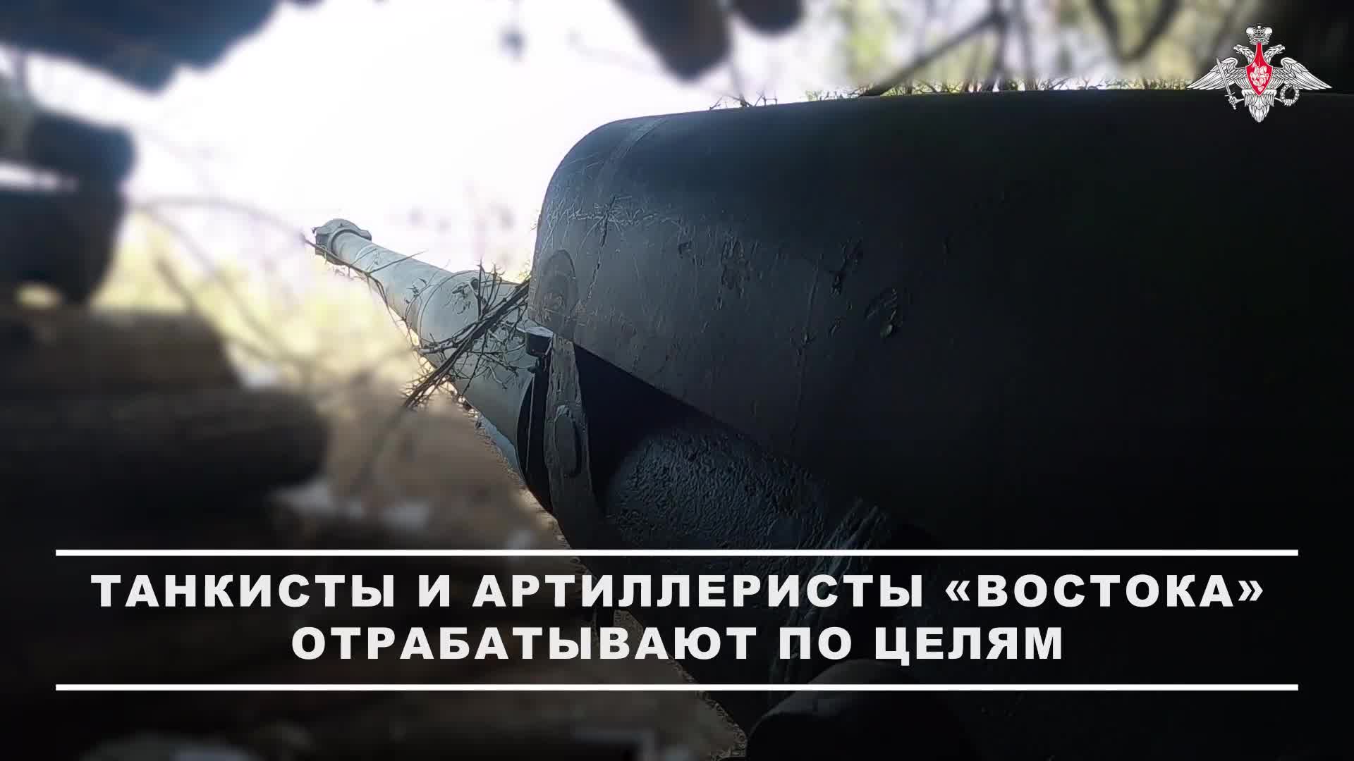 🔥 Бойцы «Востока» действуют точно: экипаж танка Т-80БВМ и расчёты гаубиц Д-30 уничтожили ...