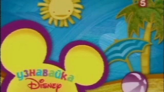 Отключение «Пятого канала» от регулярного производства и выпуска в регулярный эфир собственных прогр