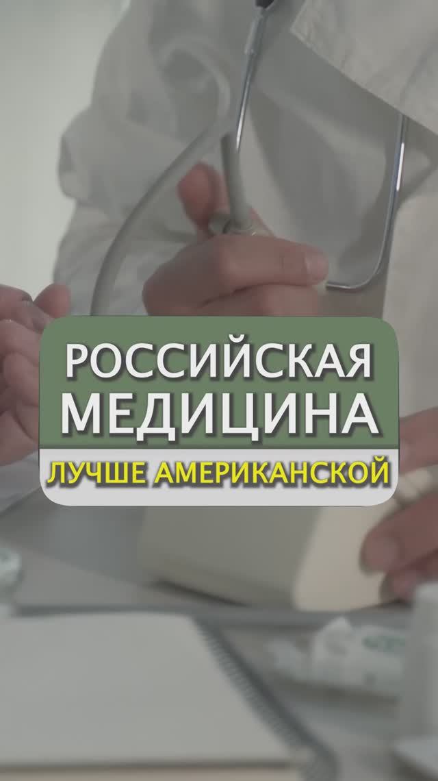 Особо ОПАСЕН! Эти таблетки могут УБИТЬ вашу печень 💊