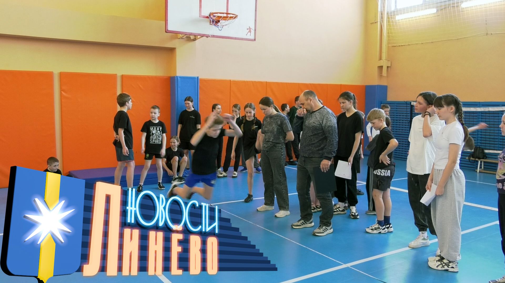 Президенские состязания