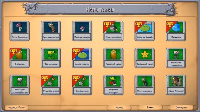 поражение в победе а победа в поражении